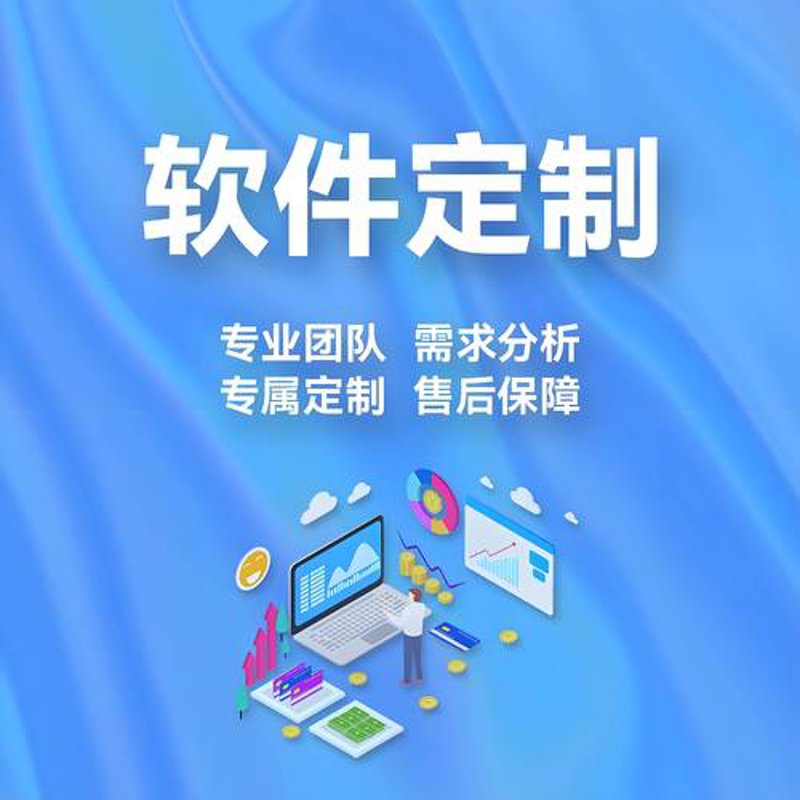 移动时代，APP开发迎来新机遇