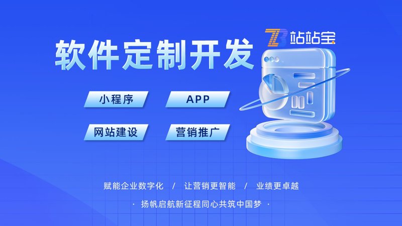 上海软件开发：前沿动态与趋势