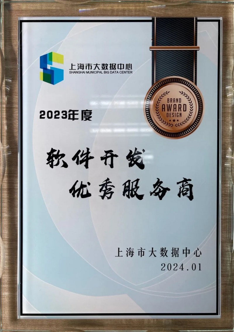 APP开发行业：从创意到落地