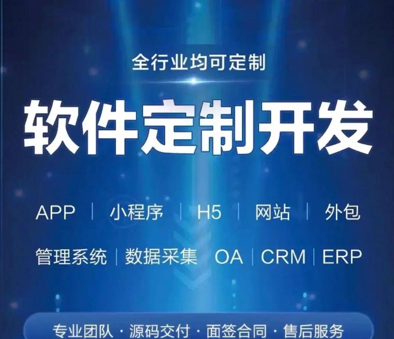 小程序开发,构筑移动生态的新篇章
