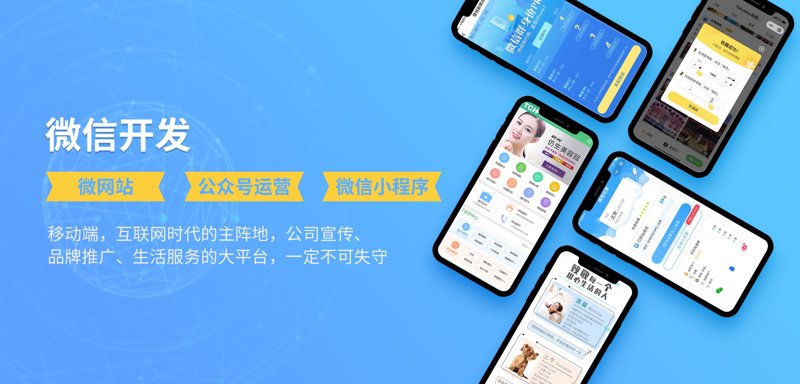APP开发新趋势：打造个性化数字体验