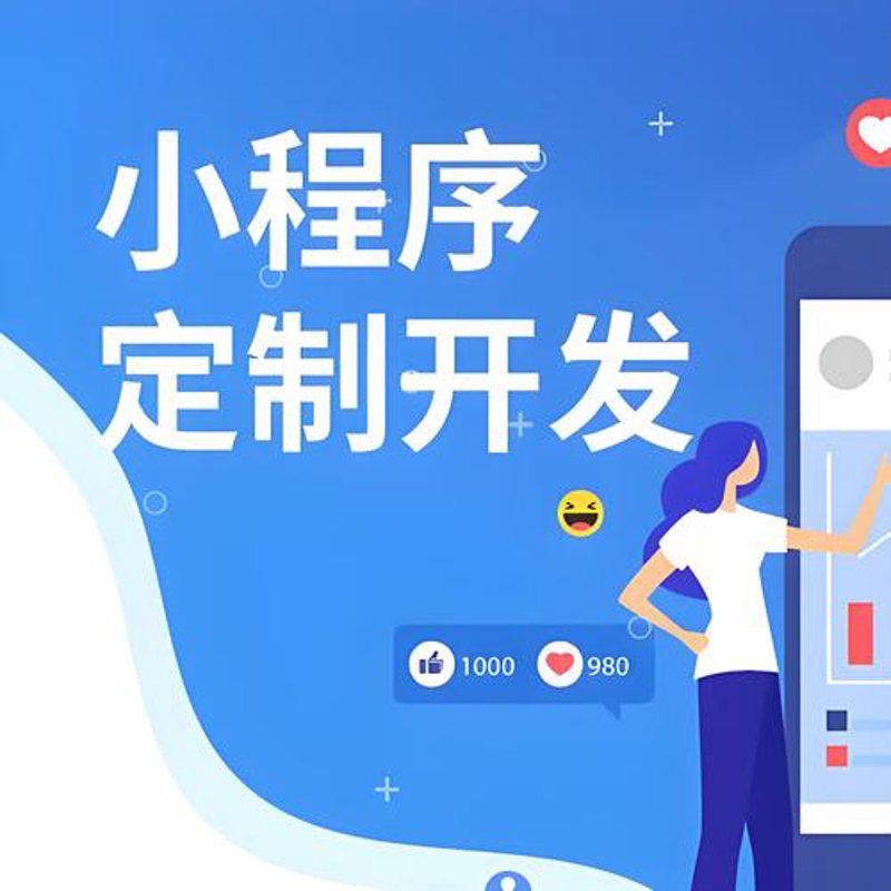系统集成：构建信息时代的桥梁