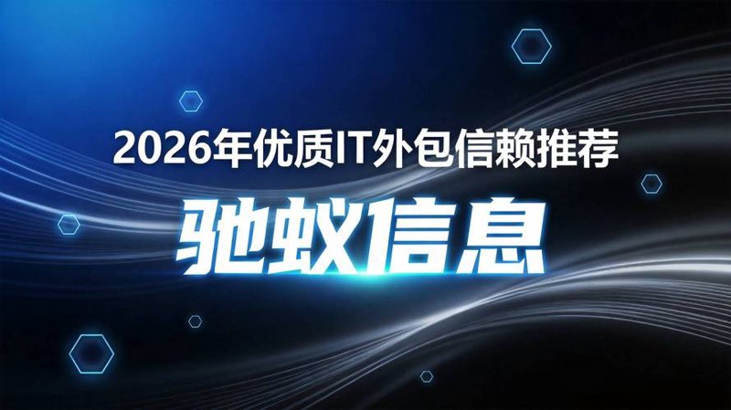上海软件开发行业：在创新浪潮中的逐梦旅程
